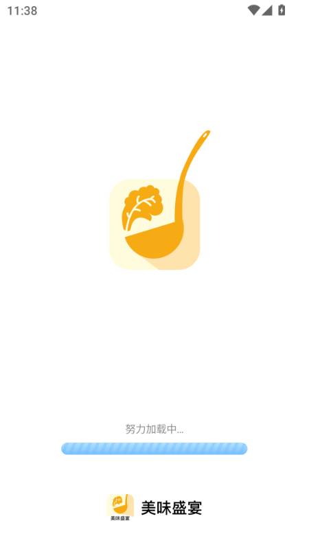 美味盛宴