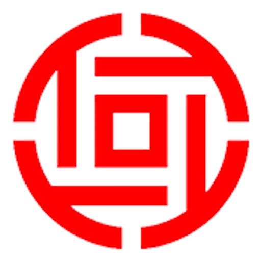 山西证券 for iPhone