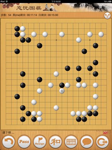忘忧围棋—围棋入门围棋人工智能围棋题库