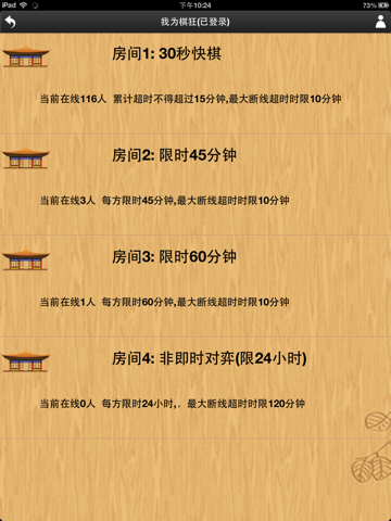 忘忧围棋—围棋入门围棋人工智能围棋题库