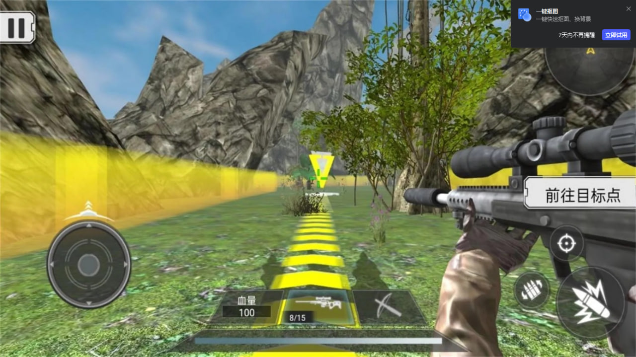 恐龙大逃亡2最新版下载V3.10.31 安卓版