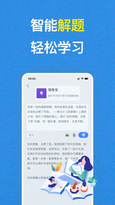 CatAI_你的论文写作精灵和文案宝