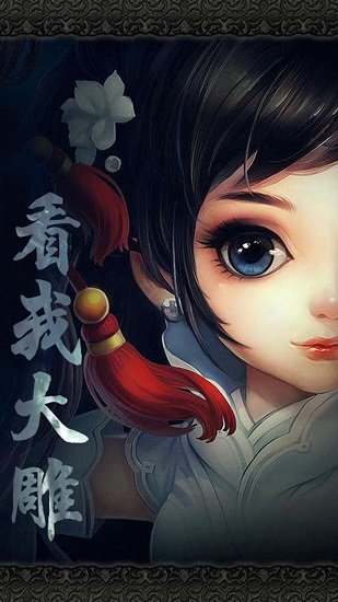 过儿与姑姑最新版下载v4.1.0 安卓版