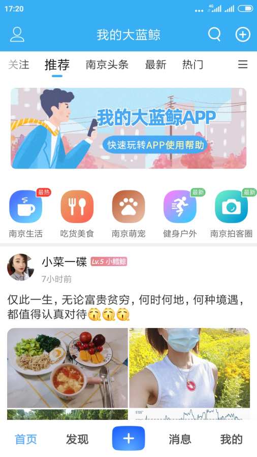 我的大蓝鲸