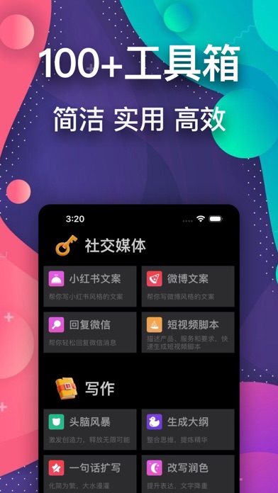 CatAI_你的论文写作精灵和文案宝