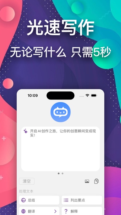 CatAI_你的论文写作精灵和文案宝