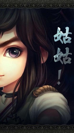 过儿与姑姑最新版下载v4.1.0 安卓版