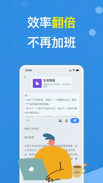 CatAI_你的论文写作精灵和文案宝