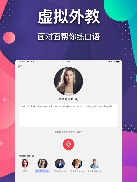 CatAI_你的论文写作精灵和文案宝