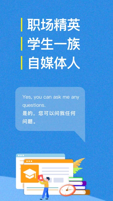 CatAI_你的论文写作精灵和文案宝