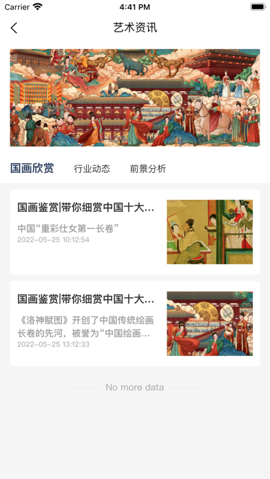 弘艺丰艺术商城