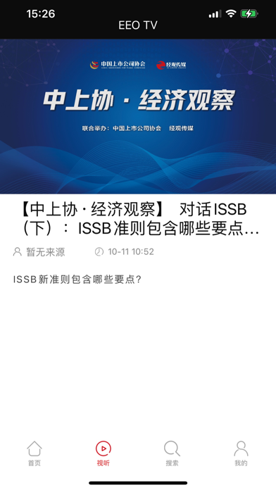 经济观察网－理性·建设性