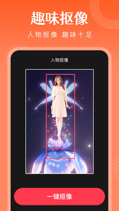简影- 宣传视频一键剪同款&小视频制作