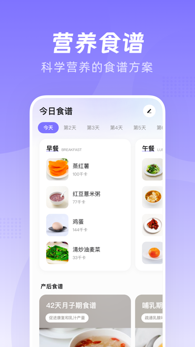 凯格尔Go - 盆底肌运动视频课程跟练恢复产前身材