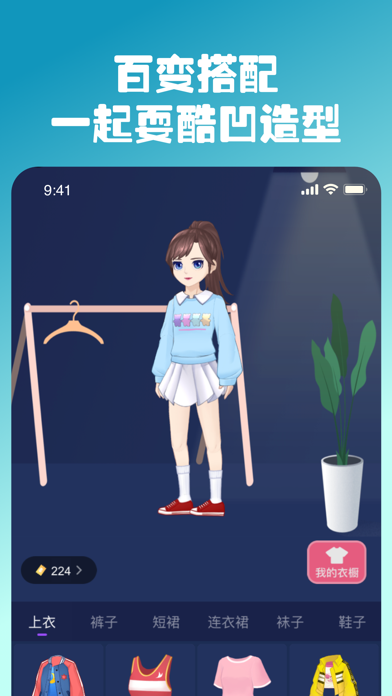 头号派对-语音聊天交友