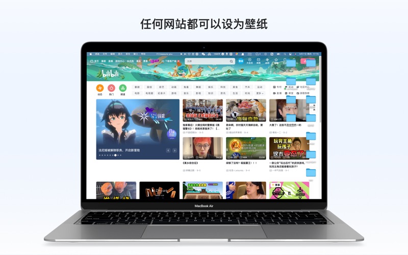 禅扉_高清动态桌面壁纸4000动态4K高清