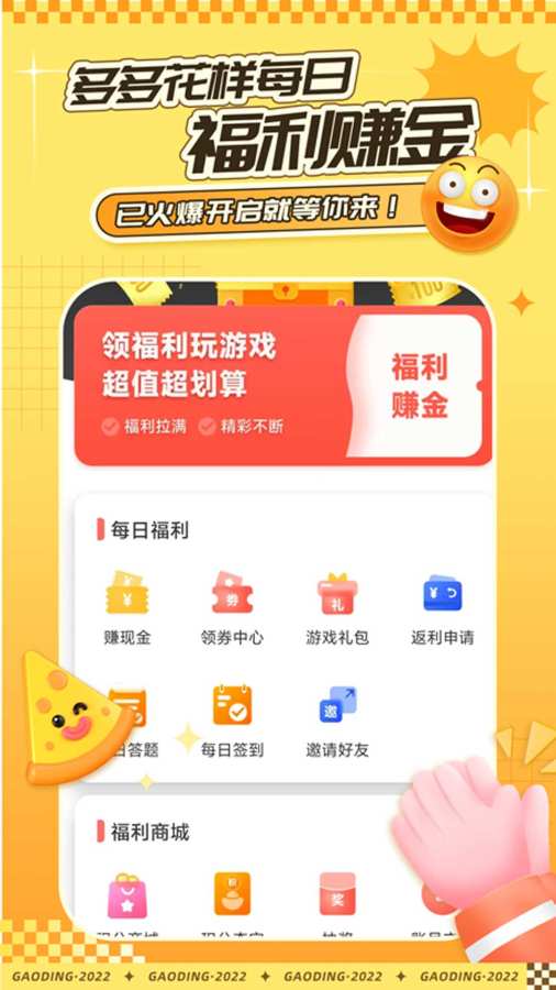 赛马趣玩