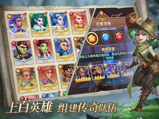 消消英雄-趣味战斗消除手游