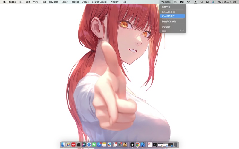 DynamicWallX动态壁纸引擎