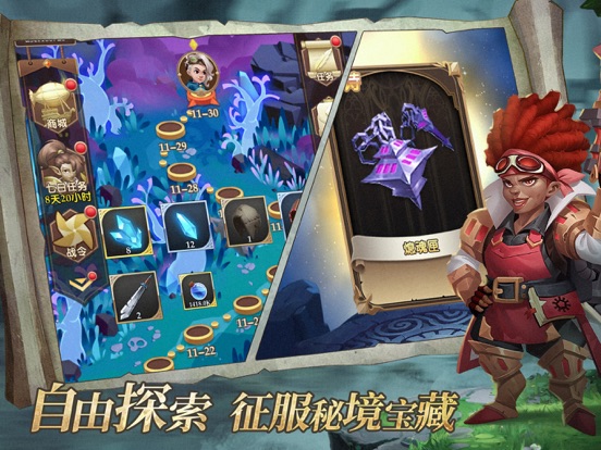 消消英雄-趣味战斗消除手游