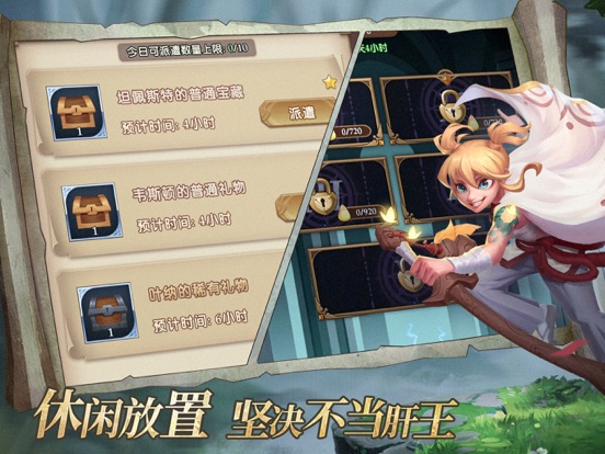 消消英雄-趣味战斗消除手游