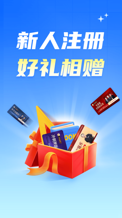 之了会计-初中级注册会计CPA题库看课刷题