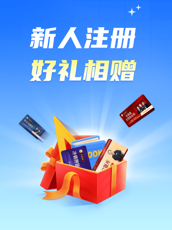 之了会计-初中级注册会计CPA题库看课刷题