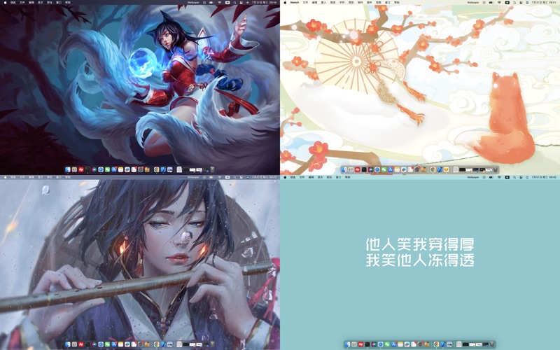 DynamicWallX动态壁纸引擎