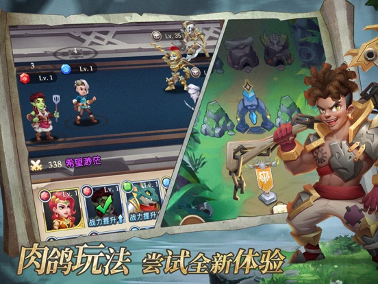 消消英雄-趣味战斗消除手游