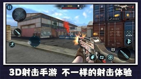 枪神模拟器最新版下载v1.0.2 安卓版