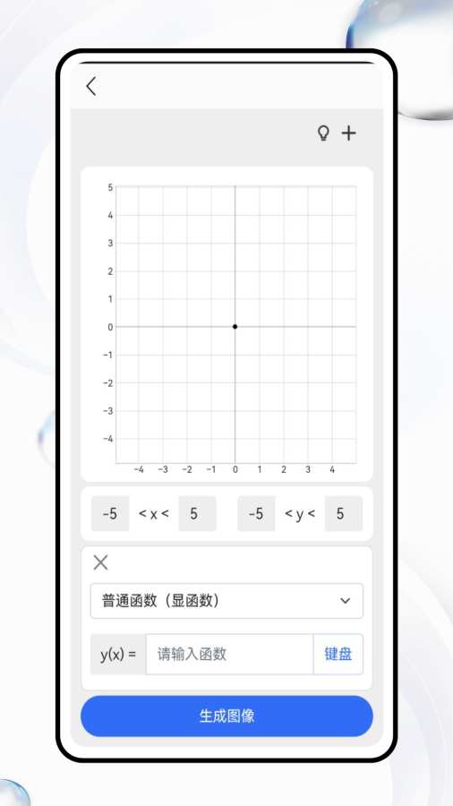 照片数学