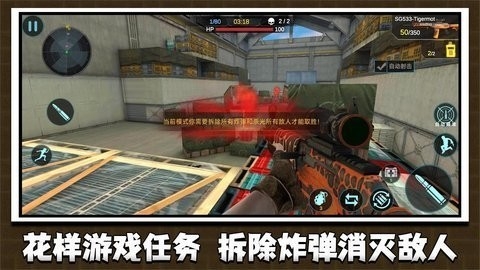 枪神模拟器最新版下载v1.0.2 安卓版