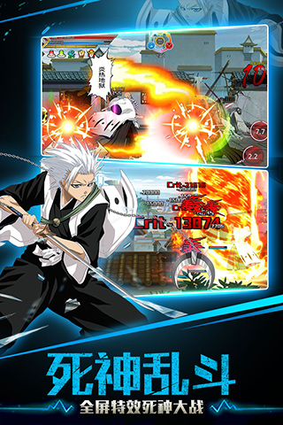 千年血战最新版下载v1.74.99 安卓版