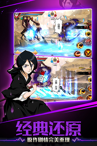 千年血战最新版下载v1.74.99 安卓版