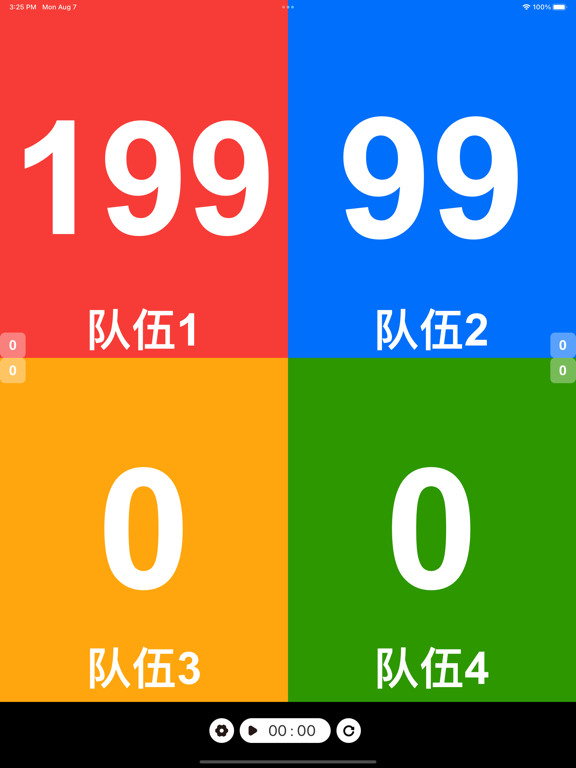 计分器 - 篮球、乒乓球、羽毛球、足球记分板工具