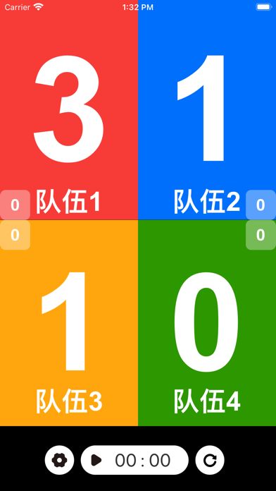 计分器 - 篮球、乒乓球、羽毛球、足球记分板工具