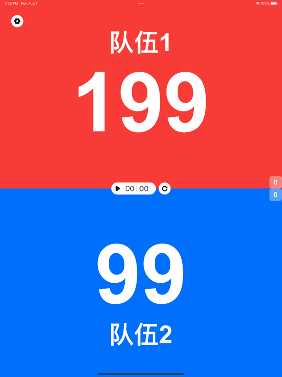 计分器 - 篮球、乒乓球、羽毛球、足球记分板工具