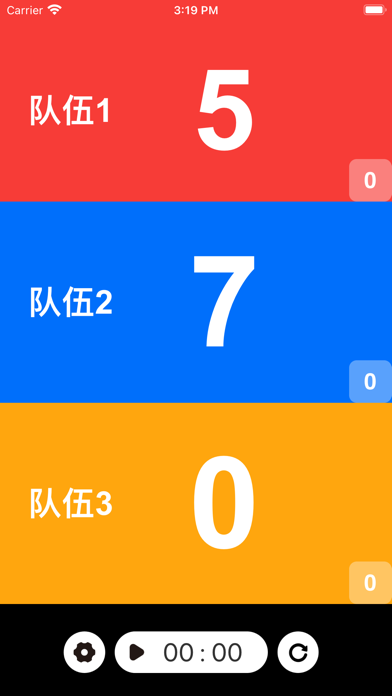 计分器 - 篮球、乒乓球、羽毛球、足球记分板工具