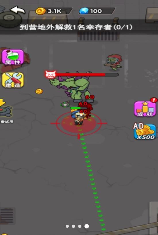 突围血战最新版下载v5.0.0 安卓版