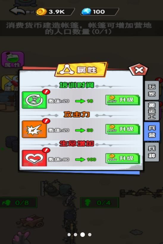 突围血战最新版下载v5.0.0 安卓版