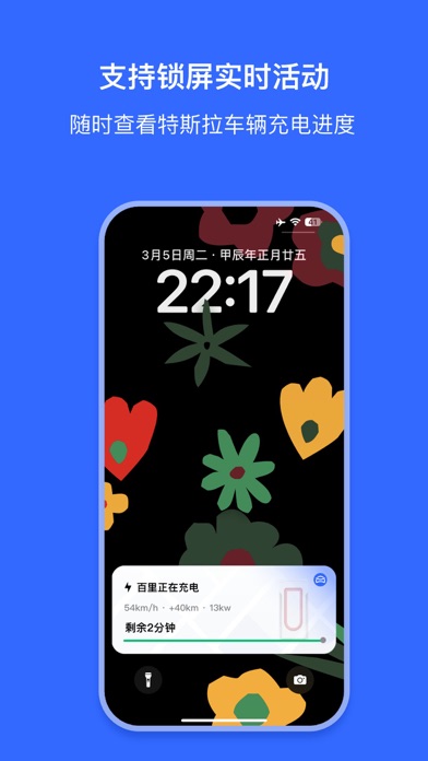 魔豆车主_专注服务特友