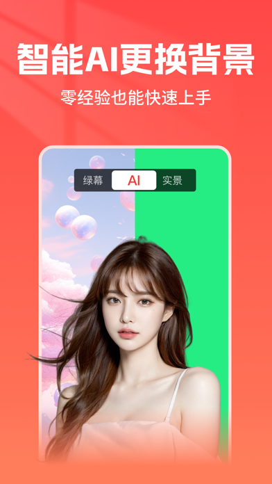 短视频助手-全能带货商家必备