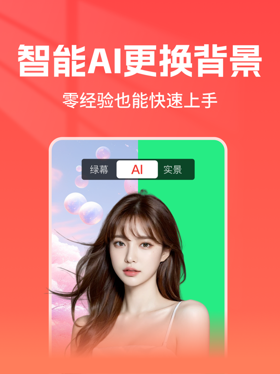 短视频助手-全能带货商家必备