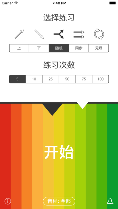 Auricula间歇性耳朵训练器