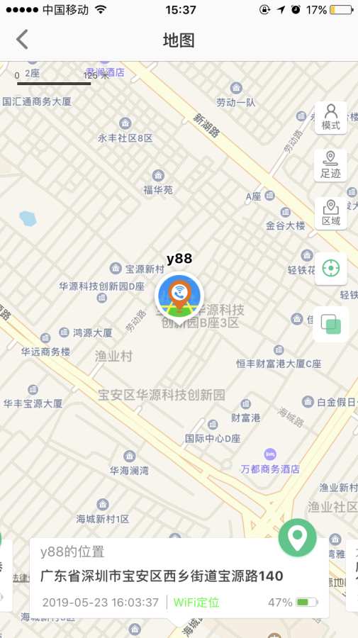 智天使