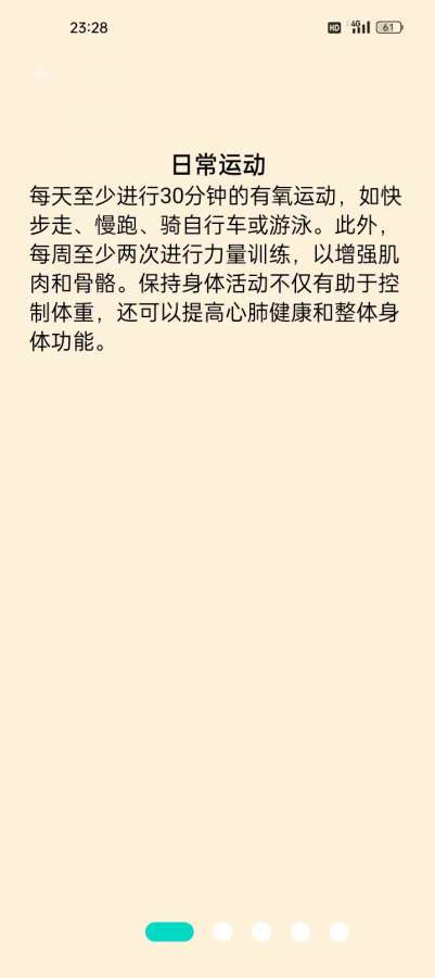 掌玩手机工具盒
