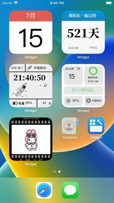小组件万能编辑器-Widgets 手机壁纸桌面主题