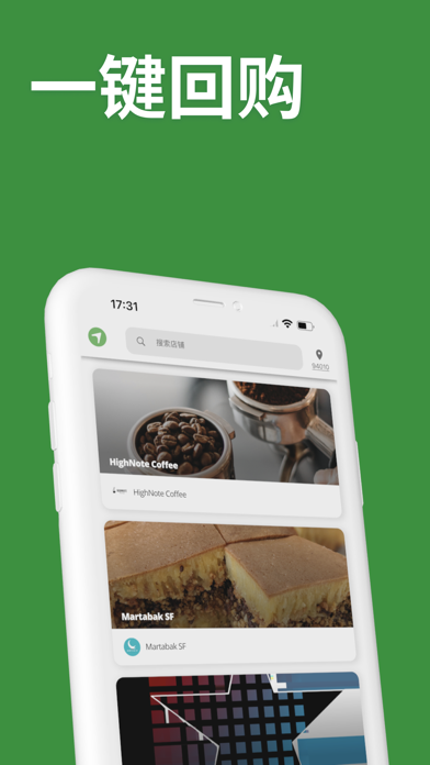 Airmart 美国本地社区团购