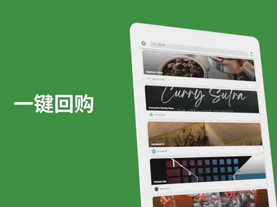 Airmart 美国本地社区团购