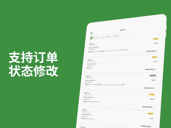 Airmart 美国本地社区团购